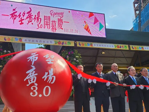94霸氣!農委會砸5600萬改建「希望廣場3.0」 陳吉仲再提這想法:出錢簡單