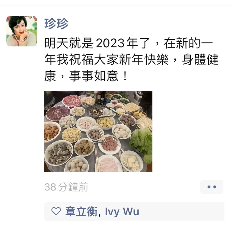 甄珍朋友圈發文報平安。翻攝微信
