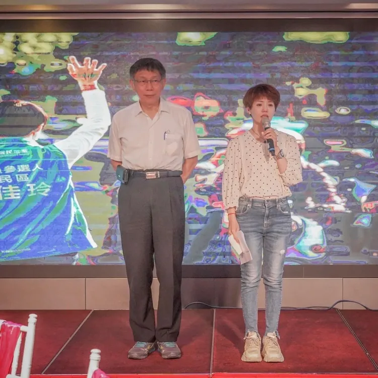 李佳玲（右）曾代表民眾黨角逐高市立委、議員選舉均落敗。