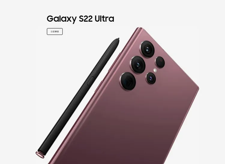 最佳大手機Galaxy S22 Ultra。翻攝三星官網