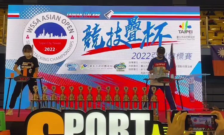 女子15-16歲cycle項目世界紀錄保持人陳柏妤（右），昨天代表台灣參加2022競技疊杯亞錦賽開幕式的女子組STACK OUT表演賽，率先奪得1個冠軍。圖／中華競技疊杯運動推廣協會提供