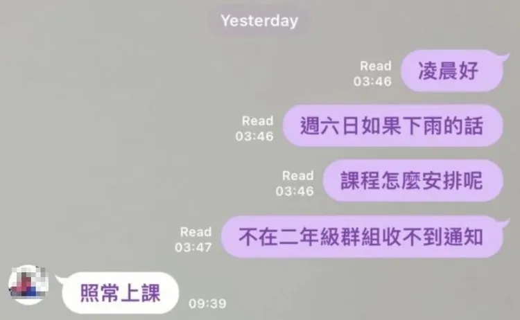 翻攝自論壇Dcard