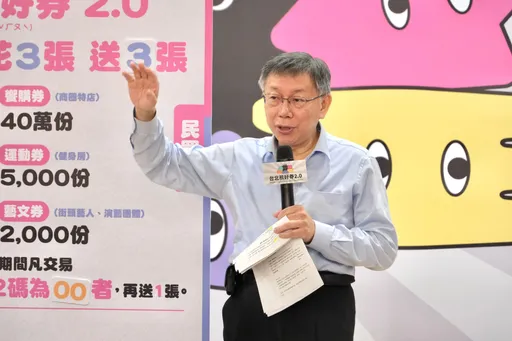 熊好券動用8300萬救命錢 議員批無財政紀律!撒幣收買商圈