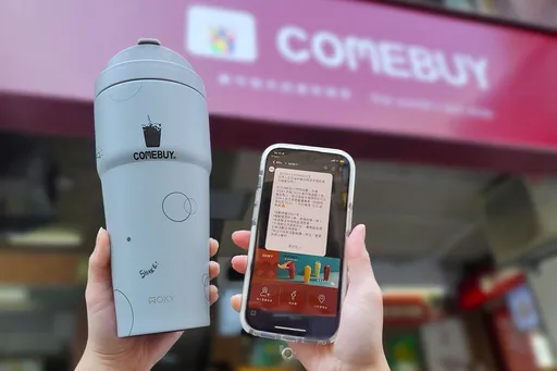 元旦限時優惠 ︱手搖飲這樣買 全品項持環保杯折15元