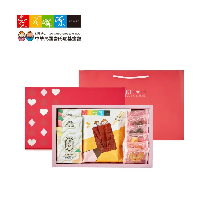 愛不囉嗦-甜星豐月經典禮盒。新北勞工局提供