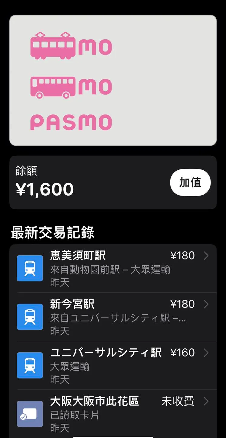 翻攝吳宇舒臉書