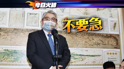 兵役延長｜替代役薪資也調整！　花敬群：明天完整說明配套措施