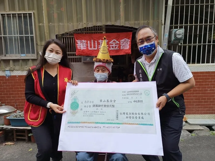 台電新營區處號召同仁響應愛心年菜。華山提供