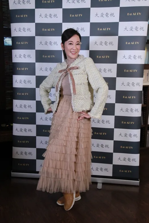 況明潔年過半百保養得宜。大愛提供