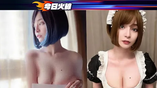 「雪乳戰神」郭鬼鬼爆裸照外流　網友分享小心了！律師曝可能下場