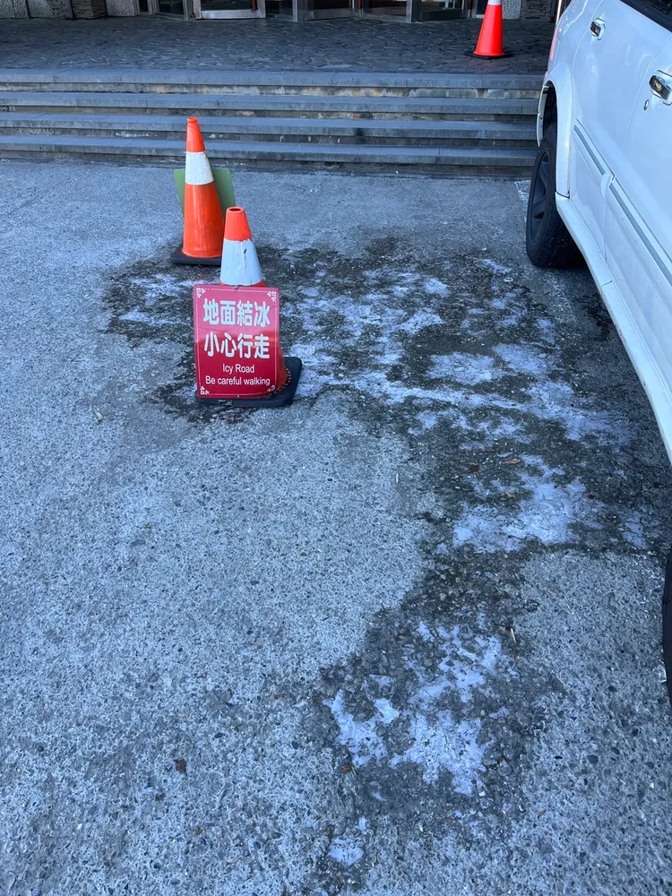 合歡山上的地面的積水，因為寒流低溫結冰。民眾提供