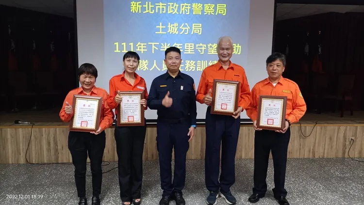 課程結束還頒發優秀人員獎狀。警方提供