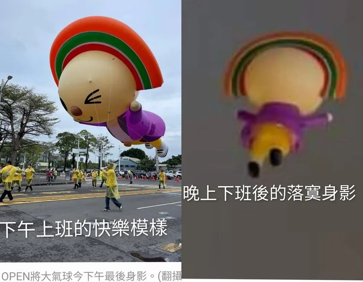 OPEN將氣球下午才在高雄夢時代前時代大道遊行。翻攝臉書高雄點