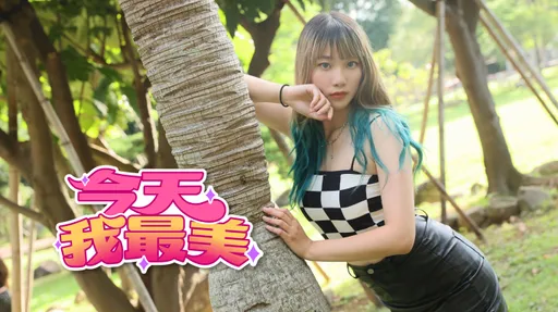 今天我最美|台北城市大學辣個女孩 短裙過膝靴性感誘惑