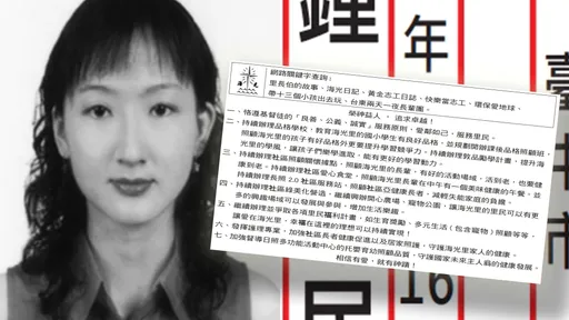 最狂落跑女當選人!選上了說不幹的她 競選政見和尪都喊出「這8個字」