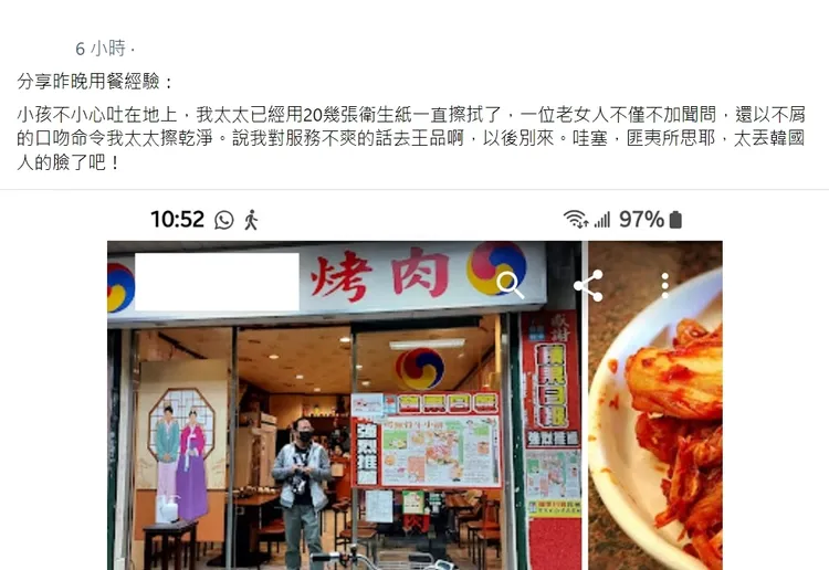 男網友指責店家的語氣相當不客氣。翻攝爆怨公社