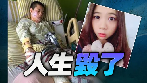警追毒蟲闖紅燈！25歲大眼妹被撞「智力如幼童」還失語　求國賠判決出爐