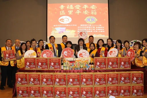3獅子會捐贈350箱區里平安箱 協助新北市弱勢民眾過好年
