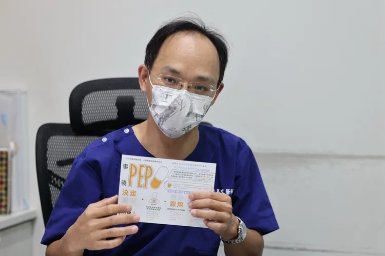 李嘉文醫師指，發生危險性行為後的72小時服用「PEP」暴露後預防性投藥，可降低感染愛滋機會。侯昌騰攝