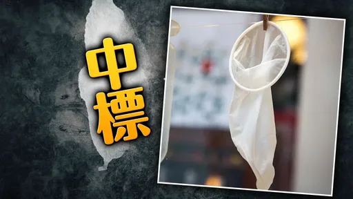 獨家|男激戰套套破了!「衝到底」一夜情結果GG爛了 愛滋等3大性病全中標