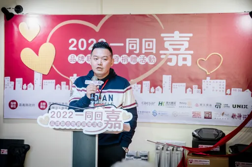 寒冬送暖 助學成長