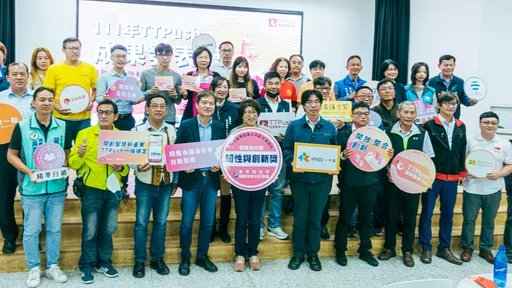台東縣政APP「TTPush」再升級 縣政、旅遊資訊一把抓