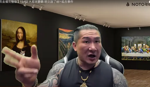 館長爆當紅YTR接民進黨標案！「幾千萬、幾百萬在發」　鄉民炸鍋點名狂猜