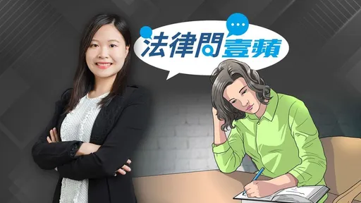 法律問壹蘋｜惡鄰纏身！半夜鐵鎚敲牆擾鄰　貼公告勸阻她竟揚言告我