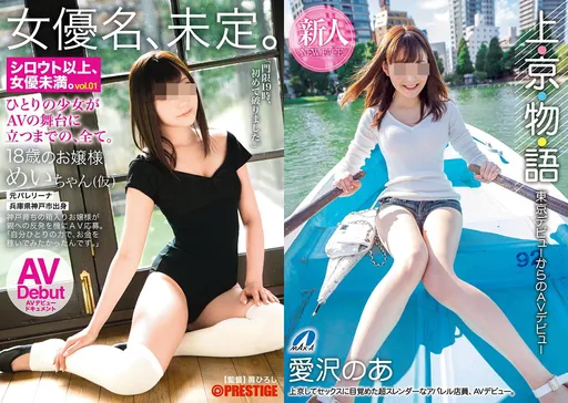 日本老舊高塔公寓問題多!卻成風俗業最愛 特點讓老司機一試成主顧