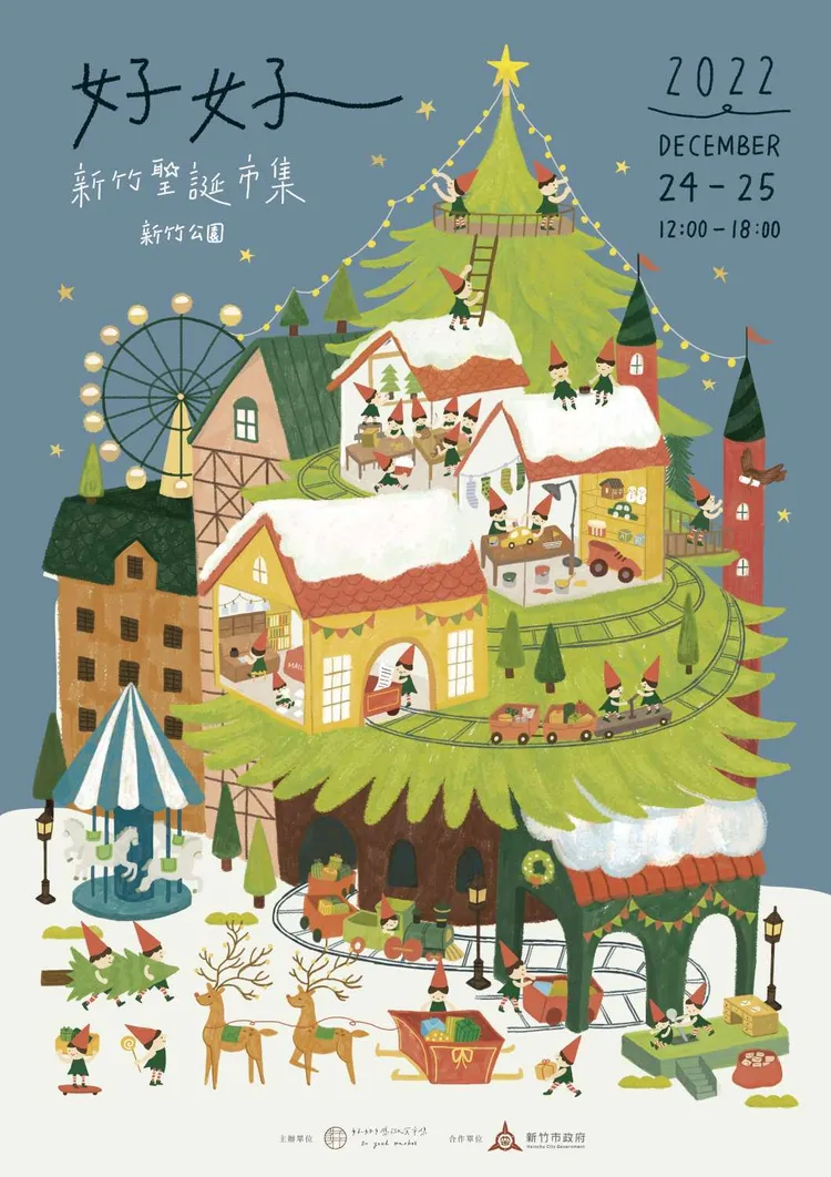 市集活動海報。市府提供