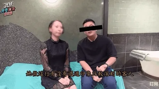 被Joeman情色泡泡浴燒到! 他苦惱「如何說服女友」卻被這句話狠打臉