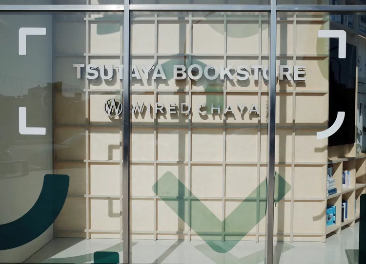 Ｗ春池計畫POP-UP Shop，即日起至2月底。大魯閣新竹湳雅店提供