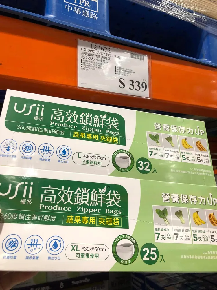 翻攝「Costco好市多 商品經驗老實說」