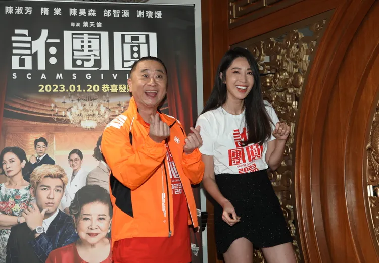 隋棠、邰智源開心合影。陳明中攝