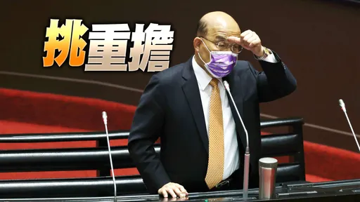 再被問改組下台　蘇貞昌妙回「擔子實在非常重」