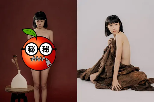 連衣服都不穿了!「裸體藝術」大膽露毛 NanaQ:有誰比極簡女更適合