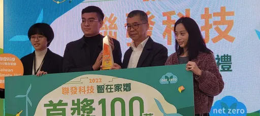 企业尾牙回温! 联发科蔡明介:今年尾牙各部门自行举办