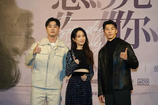 柯佳嬿《想見你》首映坤達缺席 許光漢開票房公約「親送500杯珍奶」