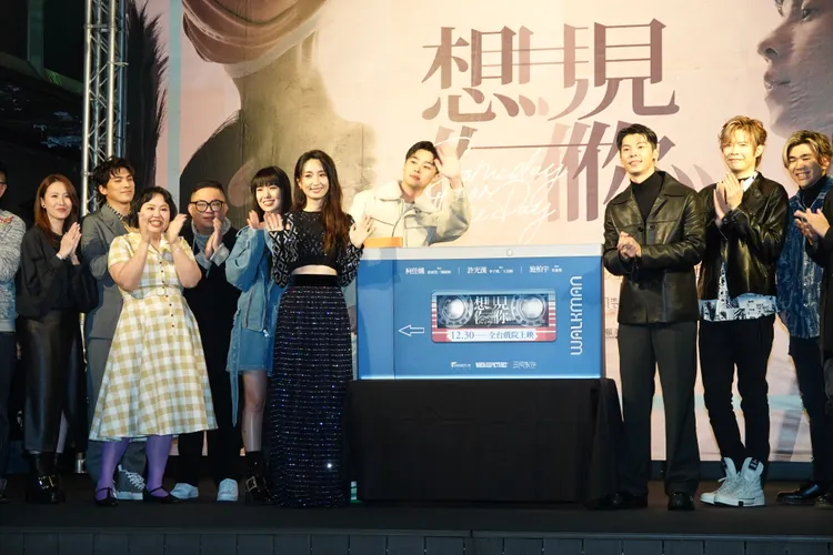 電影版《想見你》首映會巨星雲集。陳德興攝