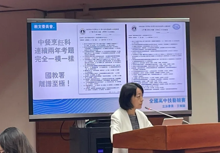 王婉諭指出非所有學生都是先做過考古題，應給予補考或補償。陳明萱攝