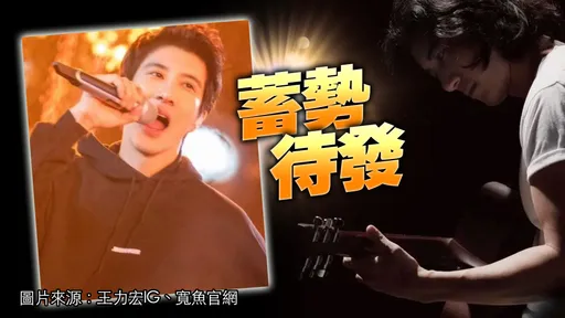 獨家專訪｜王力宏「哪怕只有1個人也要唱」　下月28日賭城劇院復工初登場