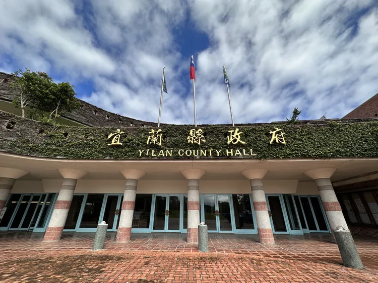 宜蘭縣政府。林泊志攝