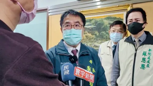 郭再欽辭民進黨中執委嗆「看誰才是黑金?」 黃偉哲說話了!