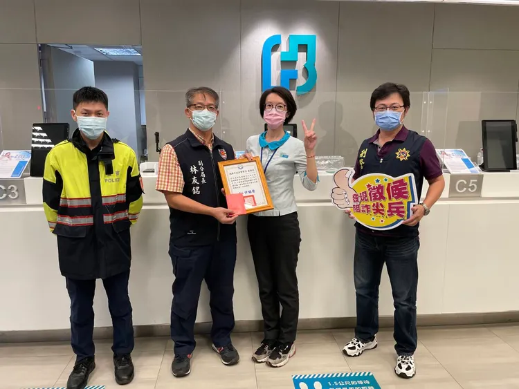 八德警方表揚阻詐有功行員。警方提供