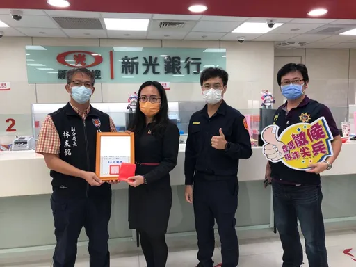銀行員成功阻詐168萬元　八德警特頒感謝狀表揚