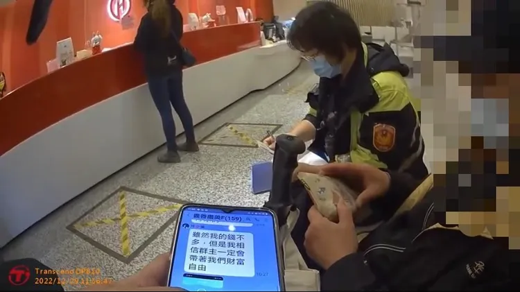 警方苦勸陳男這是詐騙集團手法。林口警分局提供