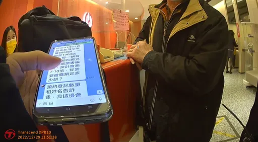 「投資普洱茶可獲利10倍」 誤信詐騙集團!新北男險遭騙9.2萬元