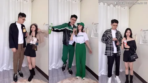 放閃啦！什麼情侶穿搭術　我只看到一片白