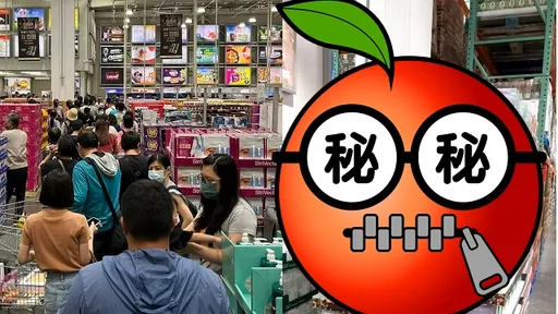 好市多「骨灰罈紅茶」新包裝曝光! 他笑:全家位子都準備好了