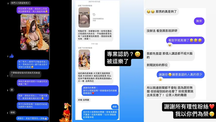 翻攝自郭鬼鬼IG